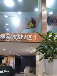 -SOLO Hair Salon