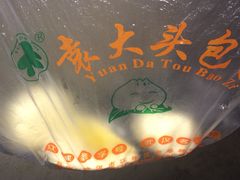-袁大头包子(光华路店)