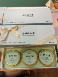 -青稚护手霜QINGZHI