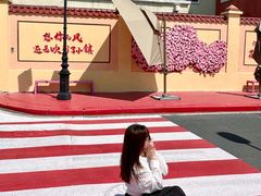 -枫叶小镇奥特莱斯