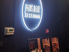 -天禧(西溪店)
