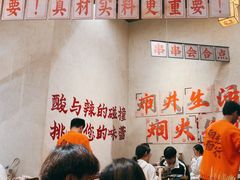-黔哆哆地摊酸汤火锅(清湖店)