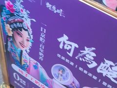 -大鸭梨烤鸭(金色漫香店)
