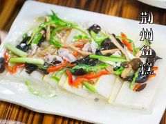 -橘子餐厅(光谷生物城店)