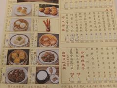 -凤凰楼酒家·粤宴点心(华强北店)