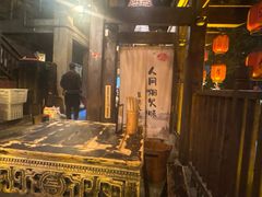 -饭江湖·江湖菜(湖广会馆店)