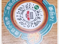 -棒约翰比萨·意面(金桥国际店)