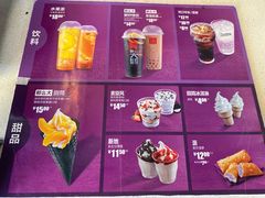 -麦当劳(鄂尔多斯机场店)
