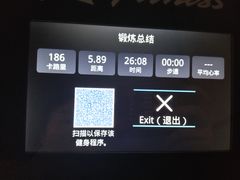 -帝豪斯健身俱乐部(市府恒隆广场店)