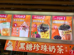 -蜜雪冰城