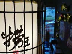 -捞王锅物料理(凯旋路店)