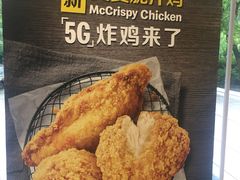 -麦当劳(杨高南路店)