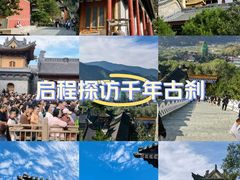 -五台山圆照寺