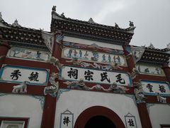 -韶山毛泽东同志故居