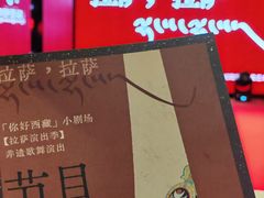-北京西藏大厦酒店