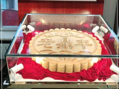 -老鼎丰(靖宇街总店)