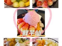 -鲜芋仙(中华广场店)