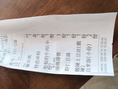 -成都娃娃花园餐厅 (南艺旗舰店)