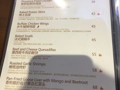 菜单-G+KITCHEN(龙湖狮山天街店)