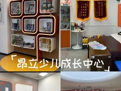 -昂立青少儿成长中心(杨浦国和1000校区)