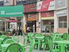 -恒生商业广场(上丰店)