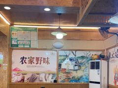 大堂-老味道1992(武当山店)