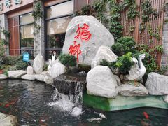 -昌隆•家家鹅乡•海南菜老字号(琼海店)