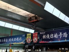 -四维羽毛球馆(北二中路店)