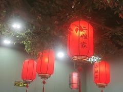 -二姐家三个拿手菜·北塘海鲜·大馅锅贴王(成林道店)