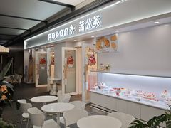 -汉堡王(SKLP店)