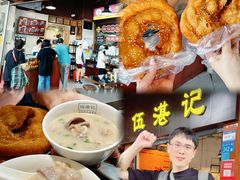 -伍湛记 · 广州老字号(龙津中路店)