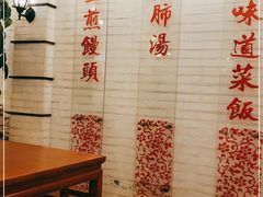 -三两春肚肺汤(崂山路店)