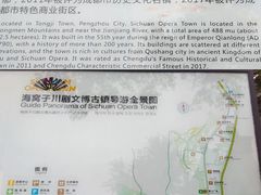 -海窝子古镇