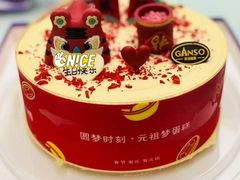 -GANSO元祖食品(金菊路店)