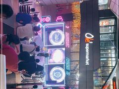-Olé精品超市(海上世界店)