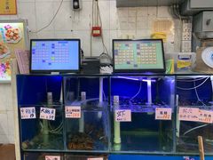 水产区-华峰食馆(氹仔店)