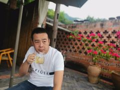-远山有窑