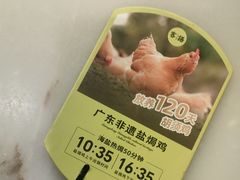 -客语客家菜(华发商都店)