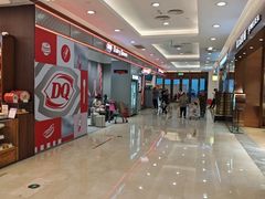 -DQ·蛋糕·冰淇淋(科华王府井店)