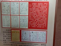 -青岛德国总督楼旧址博物馆