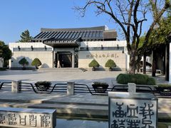 -绍兴鲁迅故里·沈园景区