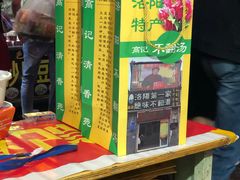 -高记清香园绝味不翻汤