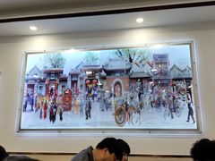 大堂-聚德华天护国寺小吃(甜水园店)
