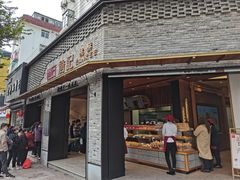 门面-詹记桃酥(宿州路店)