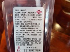 -苗湘食府(十年店)