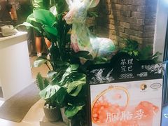 -茶理宜世(东方宝泰店)