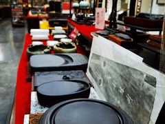 -戴月轩(琉璃厂东街店)