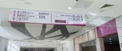 -天津市中心妇产科医院(南开院区)