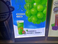 -CoCo都可(宝龙广场店)