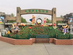 -北京野生动物园